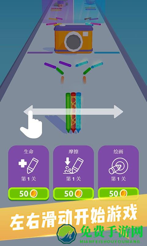 涂鸦世界3d游戏下载