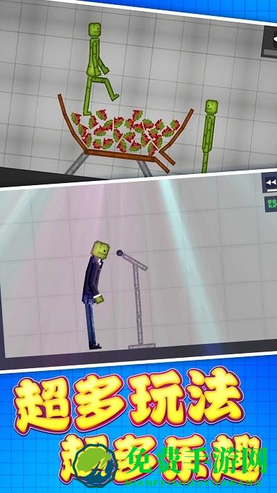 沙盒世界建造游戏