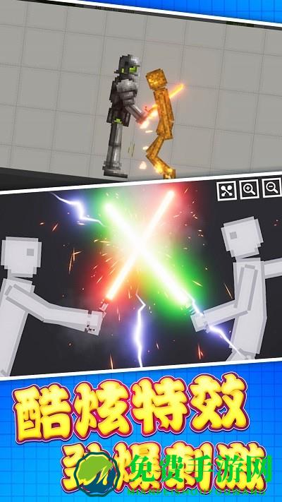 沙盒世界建造游戏