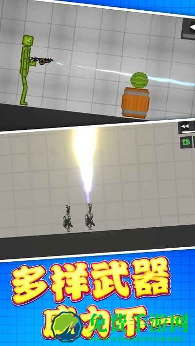 沙盒世界建造游戏