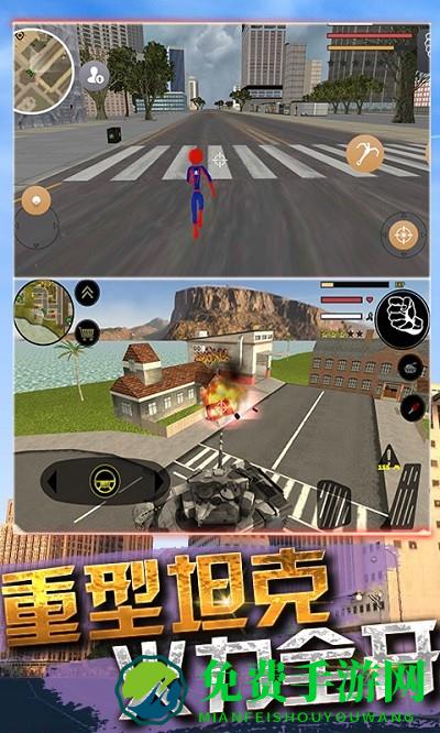 火柴蜘蛛侠战争游戏