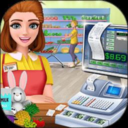 公主迷你超市游戏