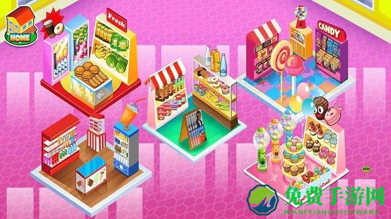 公主迷你超市游戏
