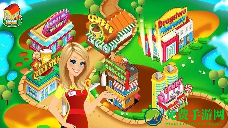 公主迷你超市游戏