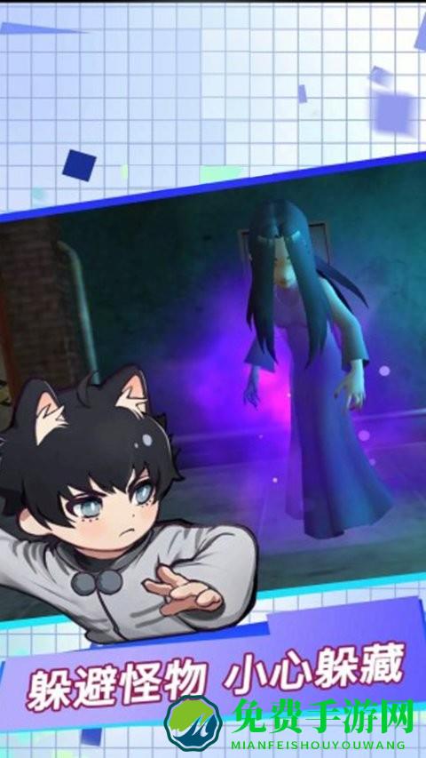 逃出恐怖屋游戏