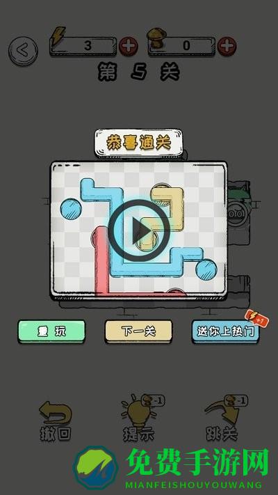 无限贪吃蛇游戏