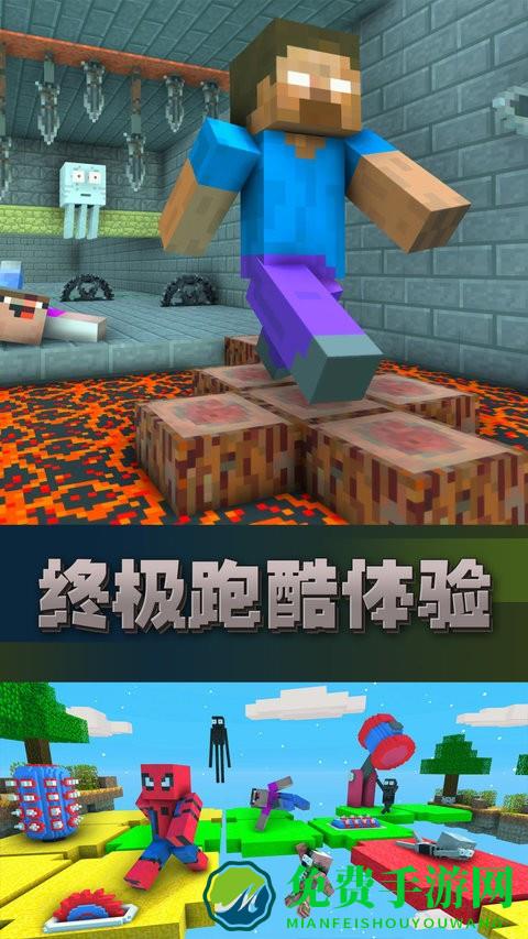 向前冲冲冲游戏