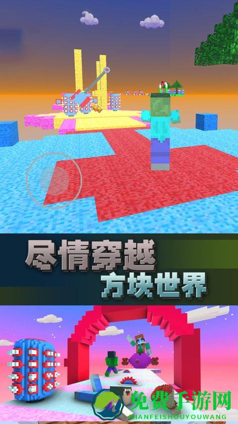 向前冲冲冲最新版