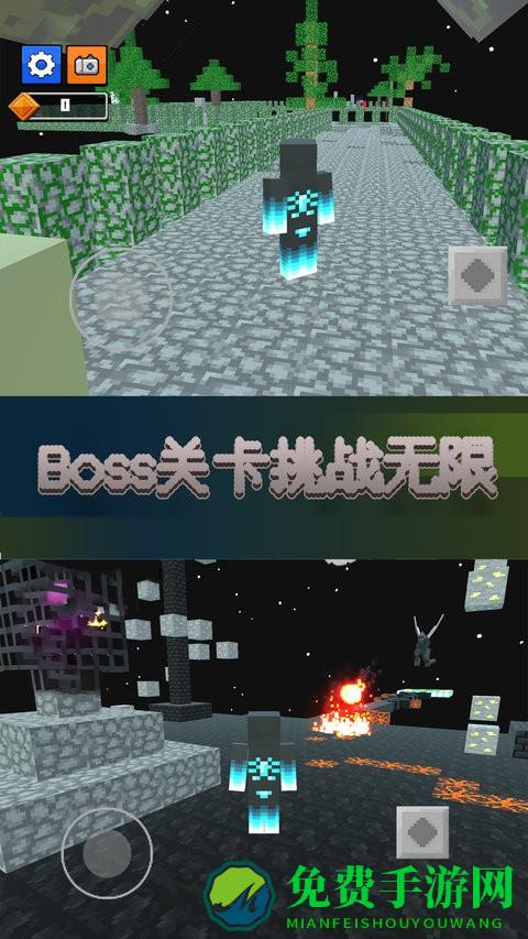 向前冲冲冲最新版