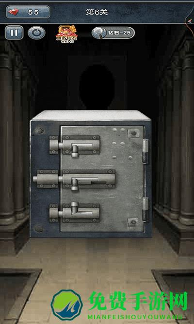 100种开锁方式游戏