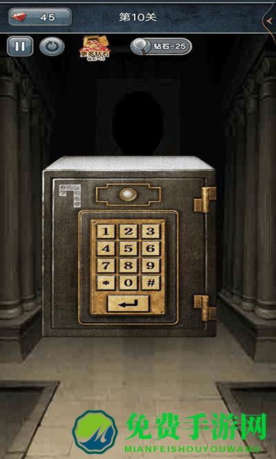 100种开锁方式游戏
