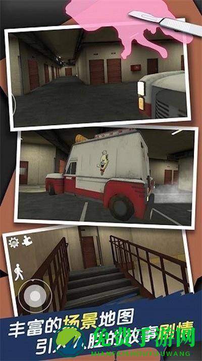 杀手冰淇淋大叔游戏