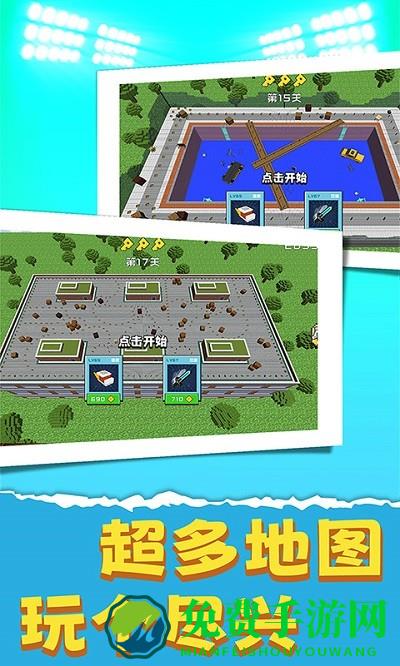 僵尸死亡战争游戏