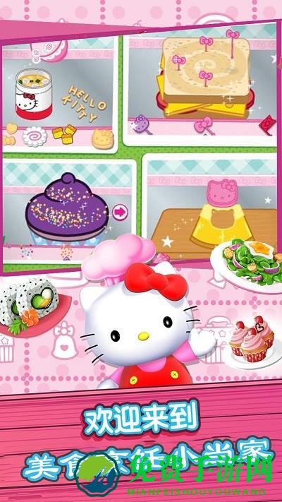 美食烹饪小当家餐厅经营模拟器