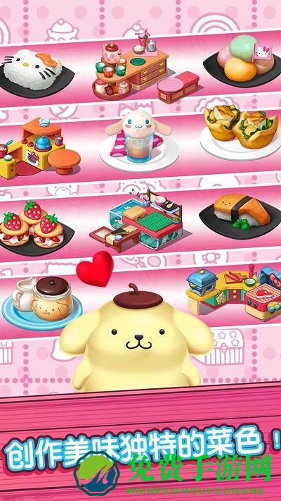 美食烹饪小当家餐厅经营模拟器
