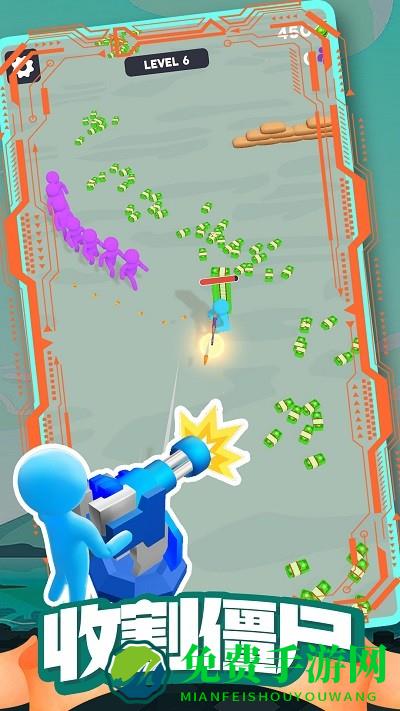 僵尸收割机器最新版