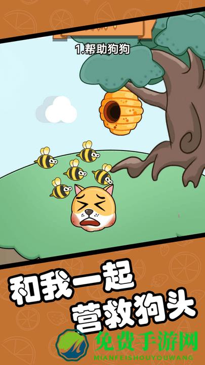 无敌橡皮擦手机版