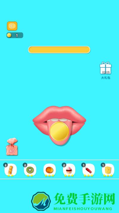 疯狂的吃货小游戏下载