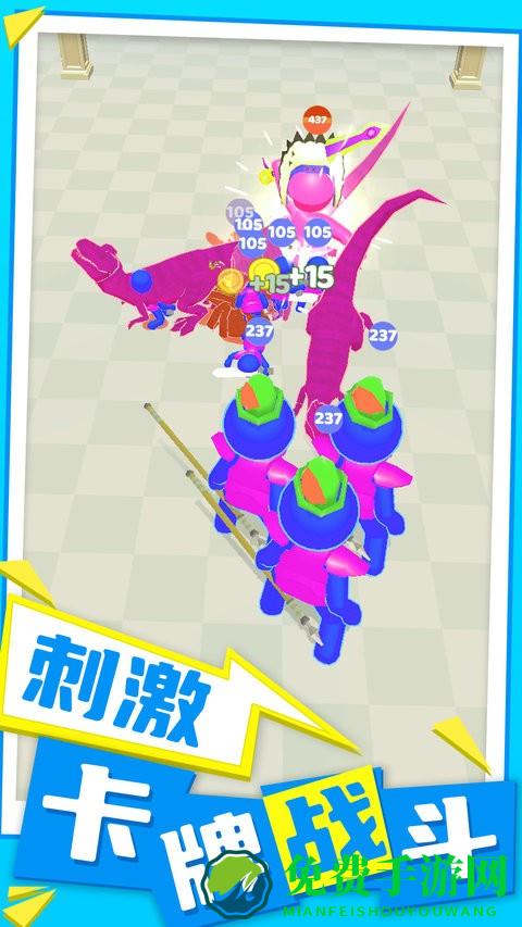 兵多多出击免费版