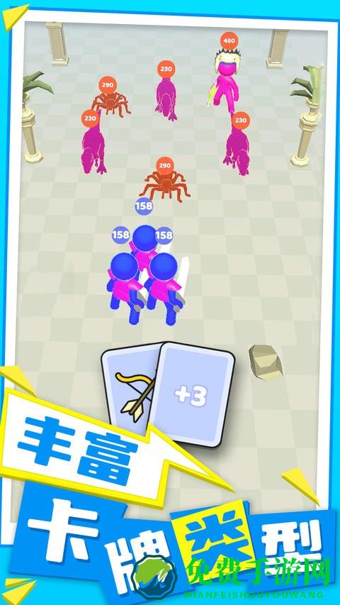 兵多多出击免费版