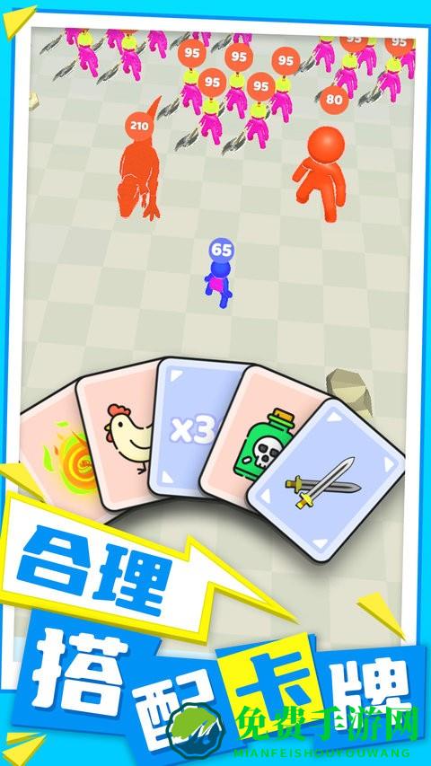 兵多多出击免费版