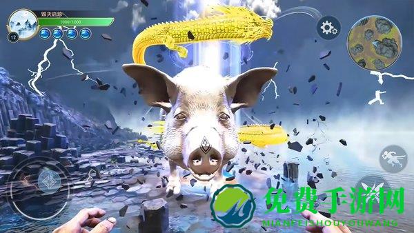 山海神兽进化游戏