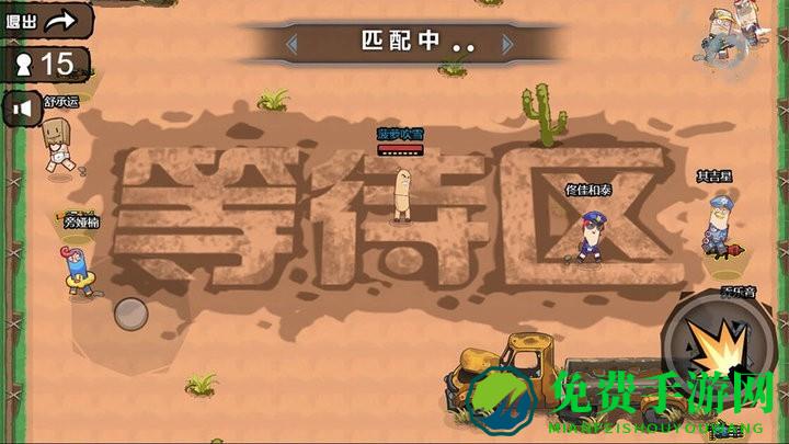 全民吃鸡总动员手机版