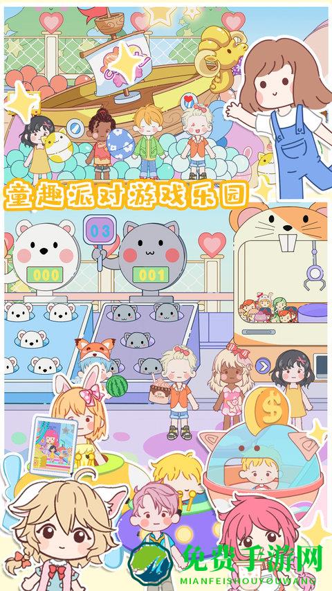 城市假期模拟经营游戏