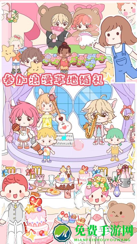 城市假期模拟经营中文版