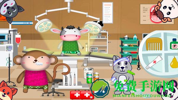 奇妙宠物医院游戏