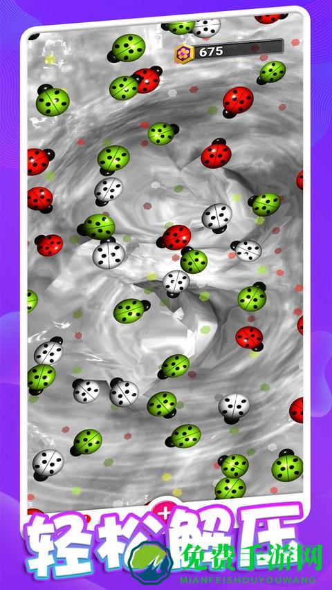 彩泥模拟器手机版