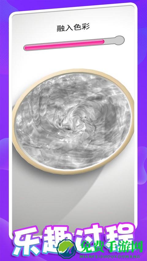 彩泥模拟器中文最新版
