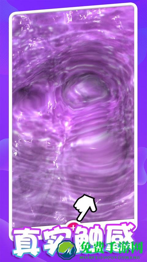 彩泥模拟器中文最新版