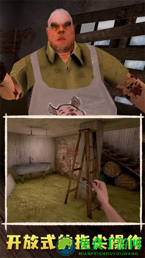 疯狂老头模拟器中文版