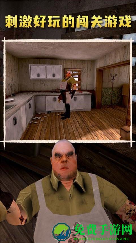 疯狂老头模拟器中文版