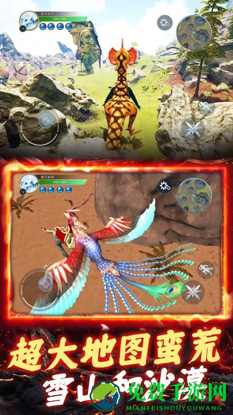 山海异兽吞噬模拟器手机版