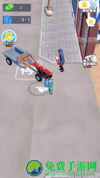 疯狂大卖场手机版