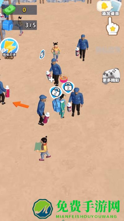 疯狂大卖场手机版