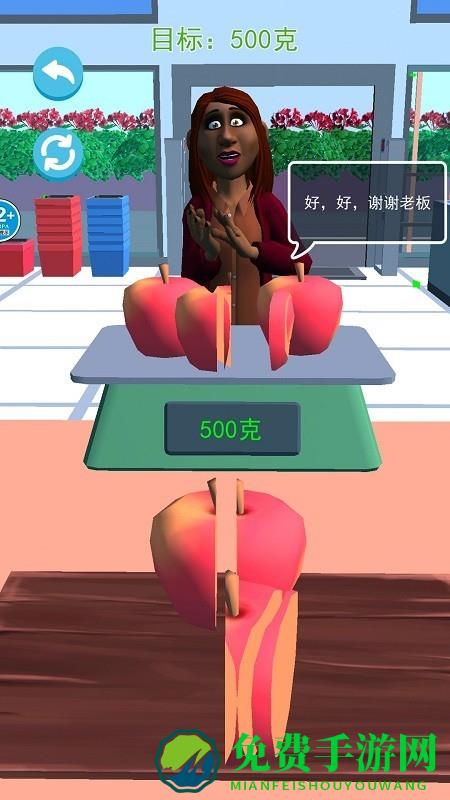 趣味挑战模拟器手机版