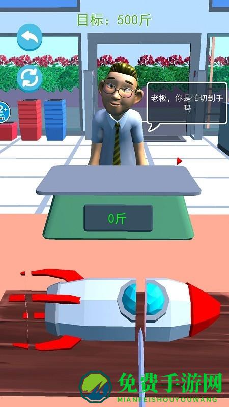 趣味挑战模拟器手机版