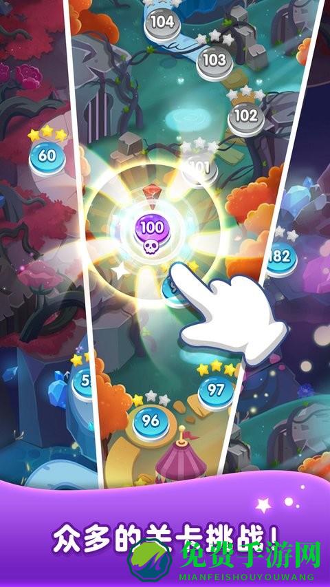 泡泡龙射手游戏官方版