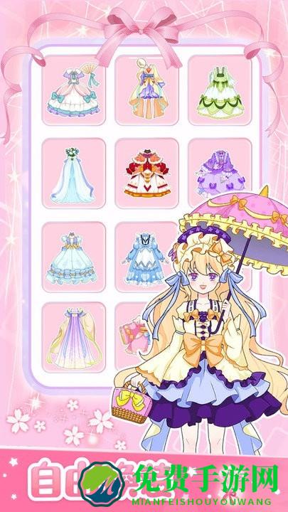 小小假期舞会游戏下载