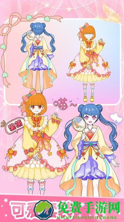 小小假期舞会手机版