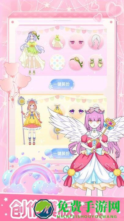 小小假期舞会手机版