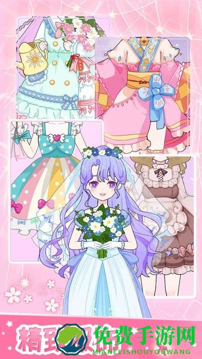 小小假期舞会手机版