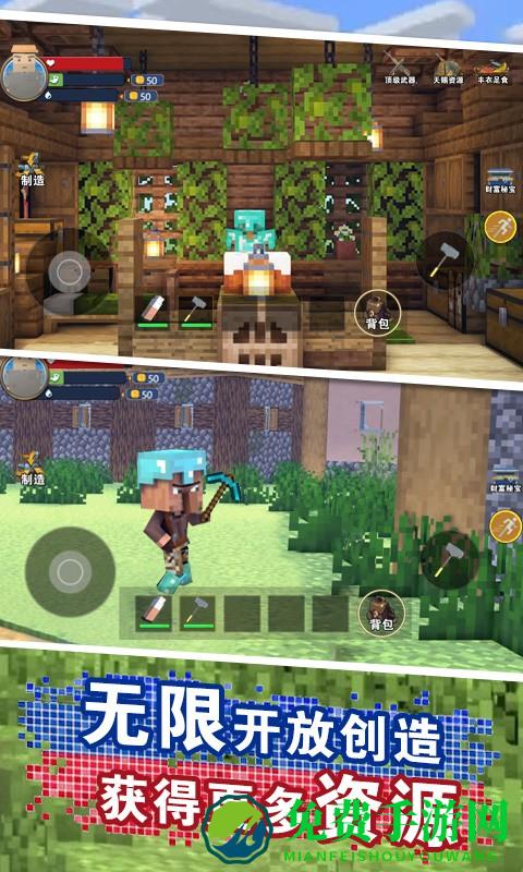 卡哇伊沙盒世界游戏