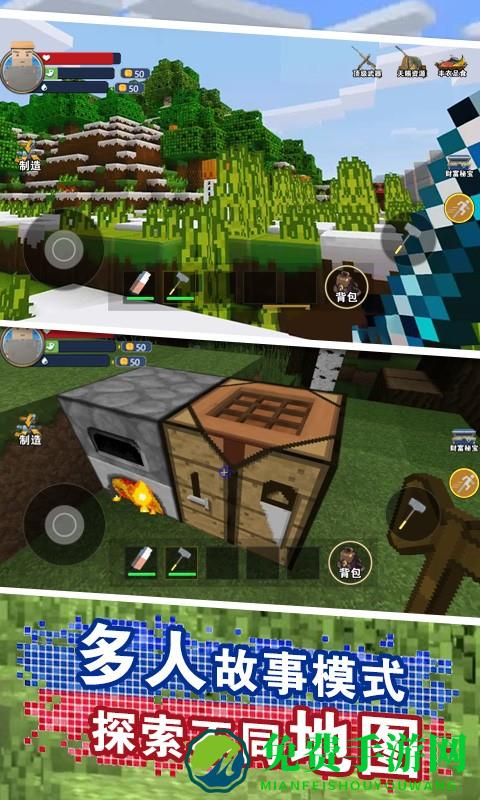 卡哇伊沙盒世界游戏