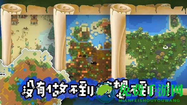 模拟沙盒战争手机版