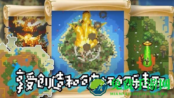 模拟沙盒战争手机版