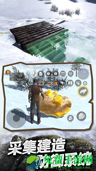 冰河大陆生存进化游戏